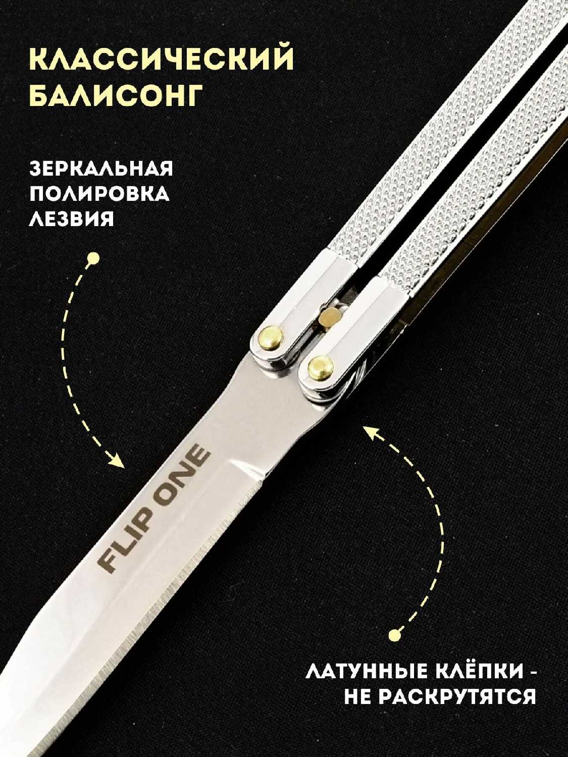 Нож складной балисонг Ножемир FLIP ONE (B-140) фотография 1