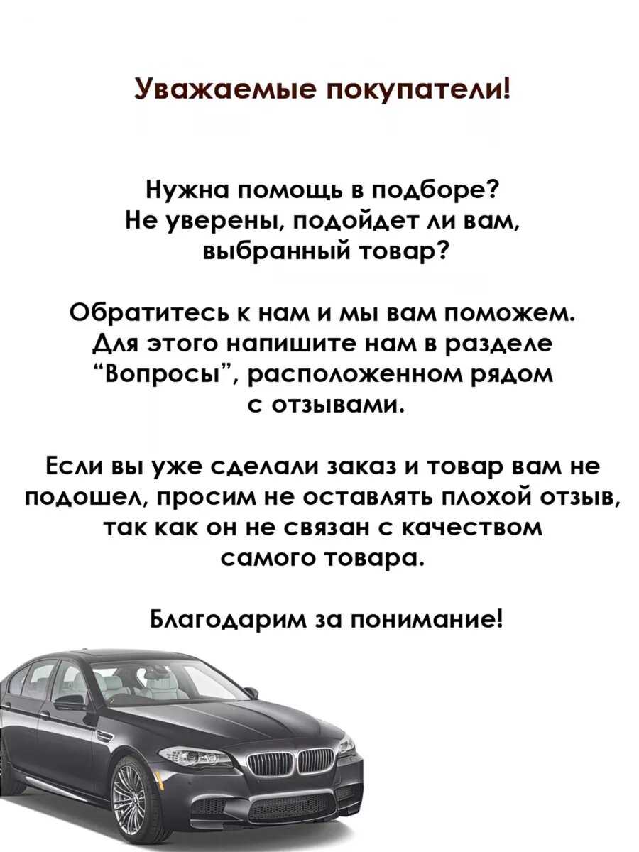 Щетка стеклоочистителя Ganz Eco GIS01010 (650 мм) фотография 17