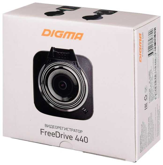Видеорегистратор DIGMA FreeDrive 440 фотография 9