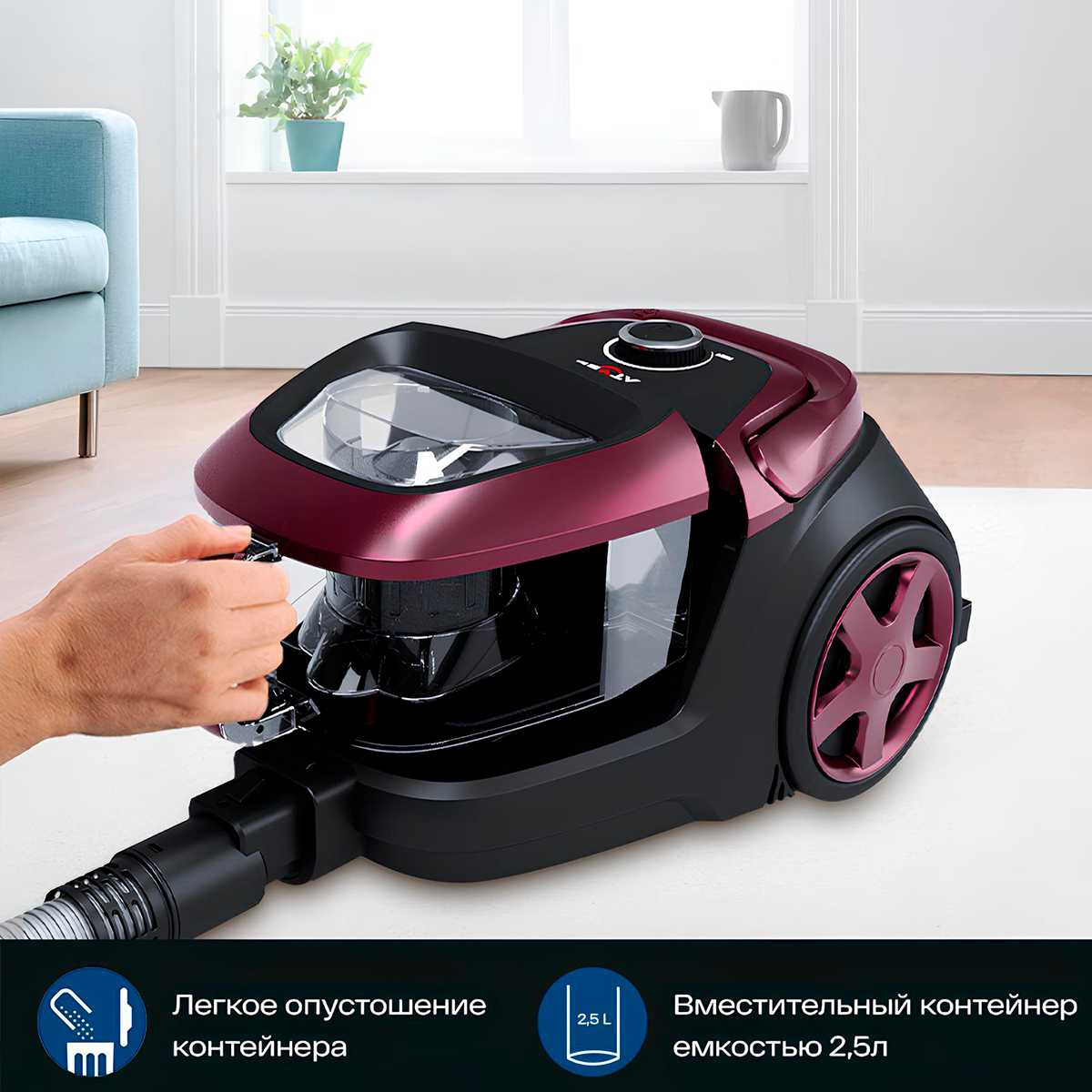Пылесос для дома ATVEL DX2000 с контейнером, 2000 Вт, 2,5 л, с HEPA фильтром фотография 6