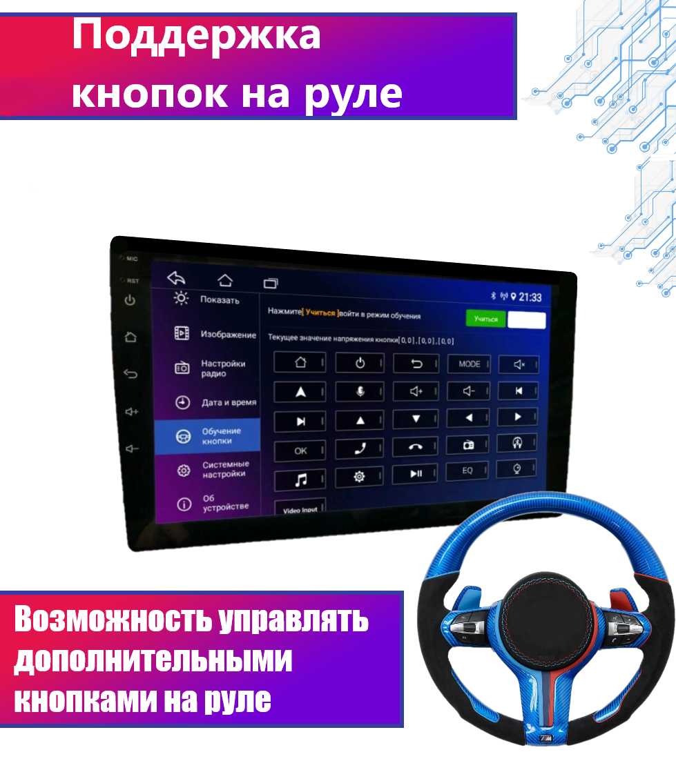 Автомагнитола Hyundai ix 35/Tucson (2010-2015) (Android 12, 4/64 GB) фотография 7