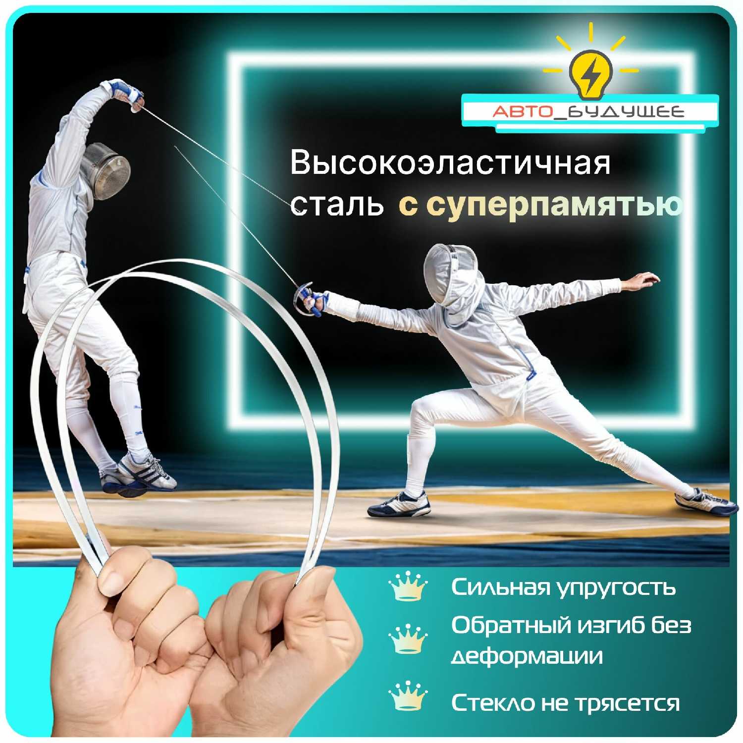 Дворники Hyundai Щетки стеклоочистителя бескаркасные (9x3) фотография 7