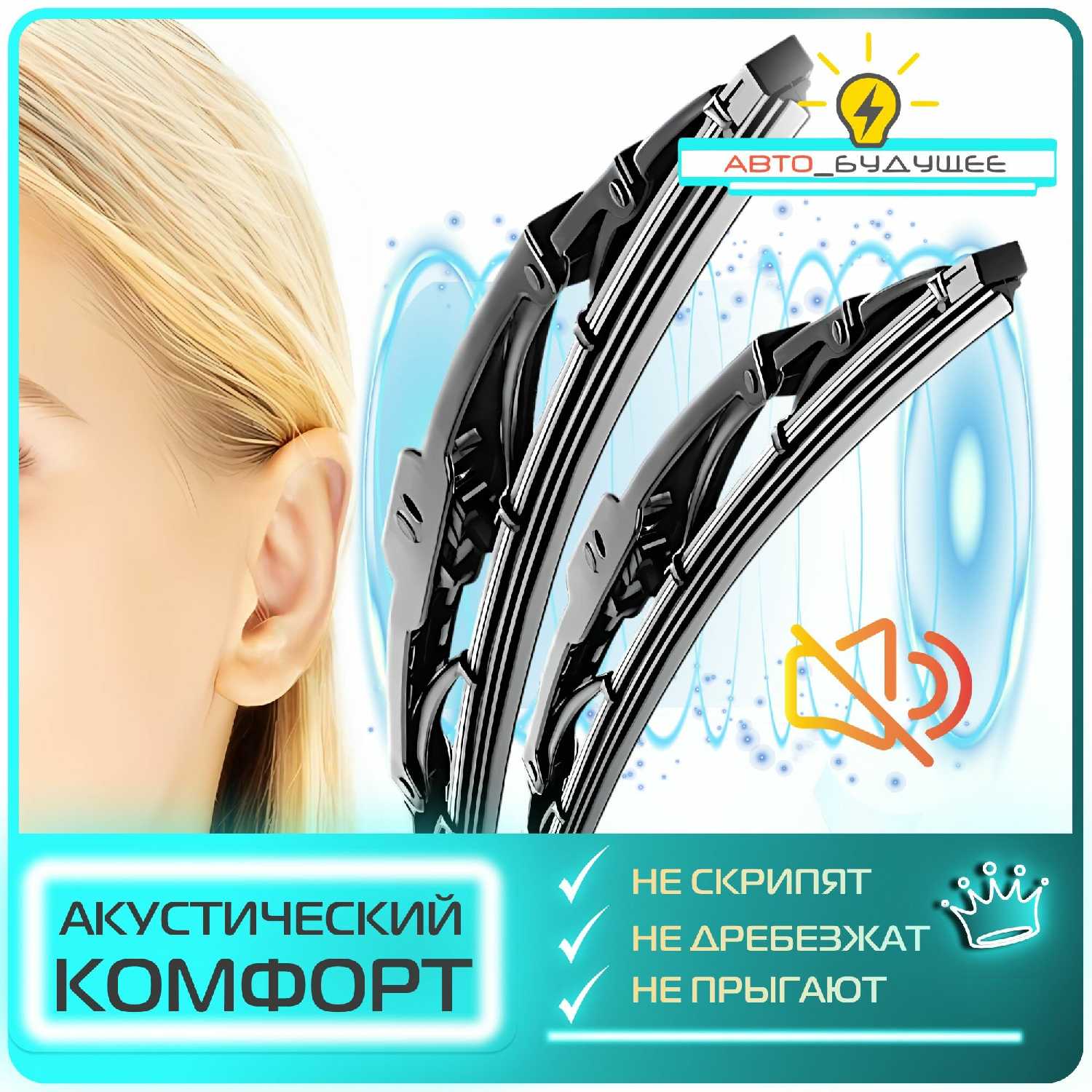 Дворники Hyundai Щетки стеклоочистителя бескаркасные (9x3) фотография 8