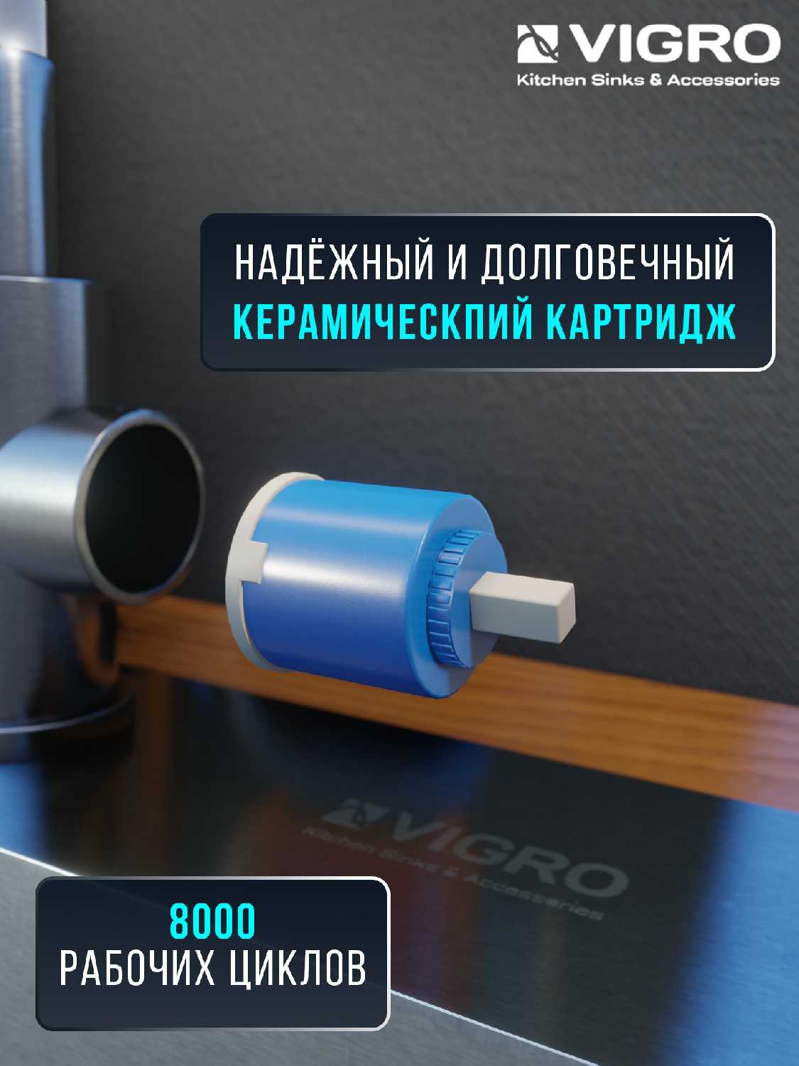 Смеситель Vigro VG4263-5.21 фотография 28