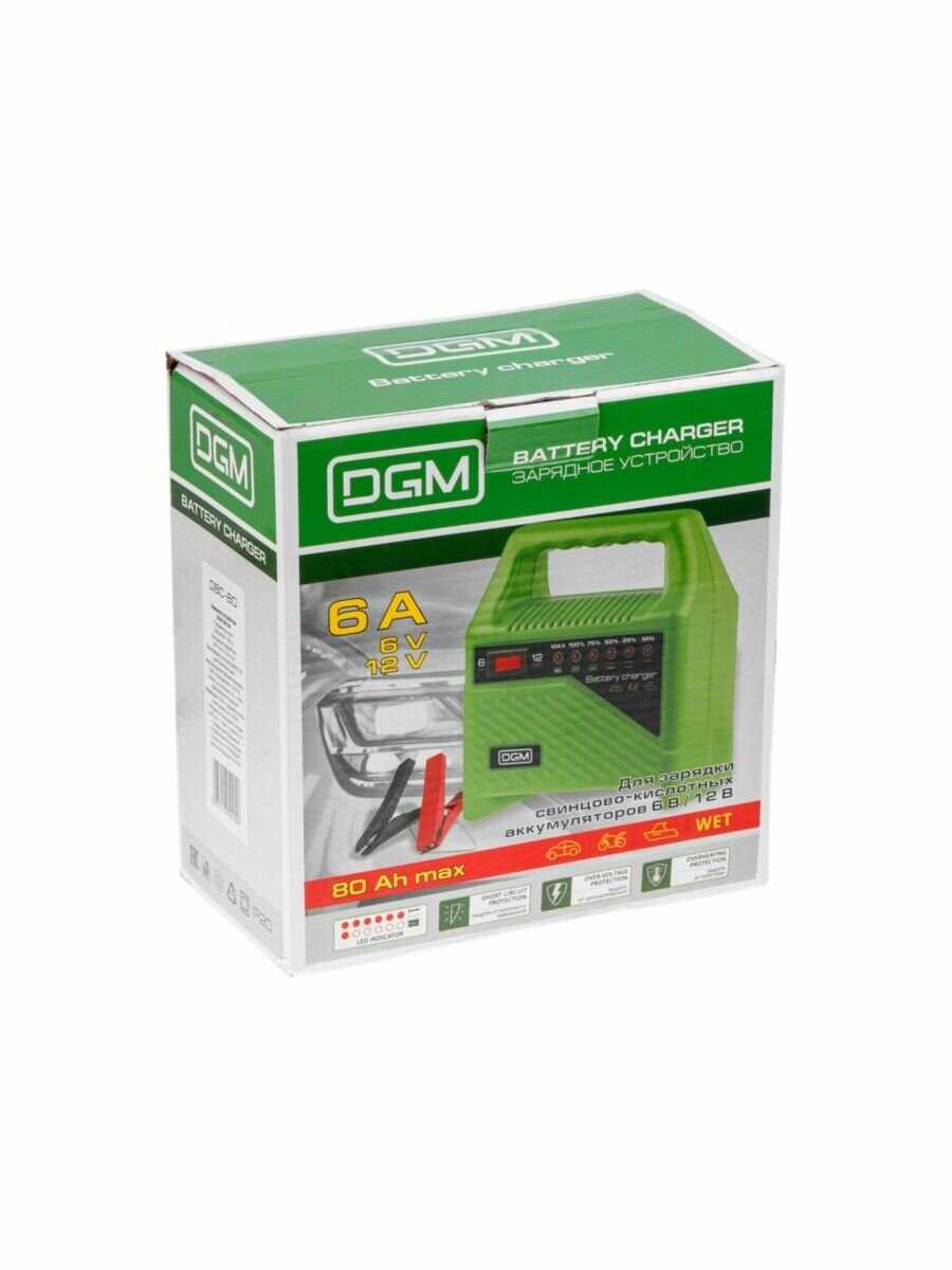 Зарядное устройство DGM DBC-80 (6 В / 12 В; 6 А; 5 - 80 Ач) фотография 3