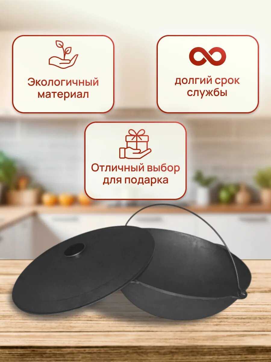 Казан Казан походный (12 л) фотография 4