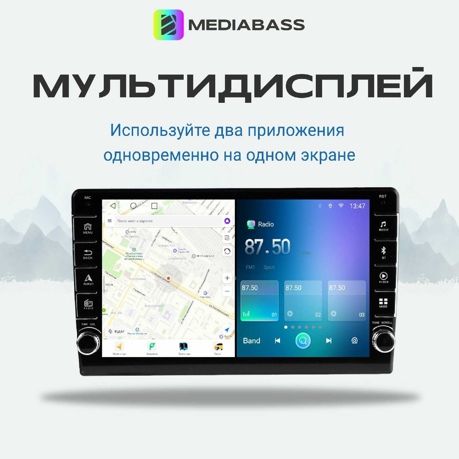Магнитола Zenith Mazda 3 2004-2009, Android 12, 8/128ГБ, 8-ядерный процессор, DSP, 4G модем, чип-усилитель TDA7851 фотография 19