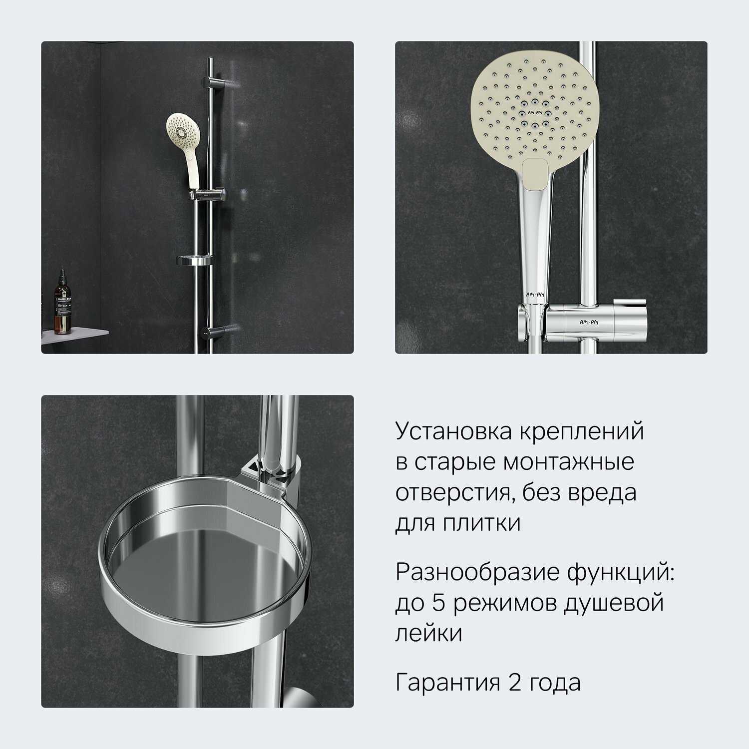 Смеситель AM.PM Spirit 2.0 (F0170A000) фотография 5