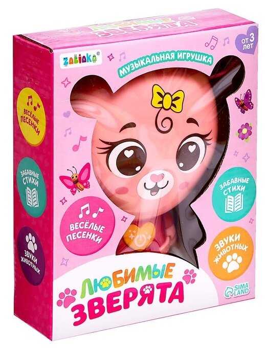Развивающая игрушка Zabiaka Любимые зверята (SL-0605) фотография 12