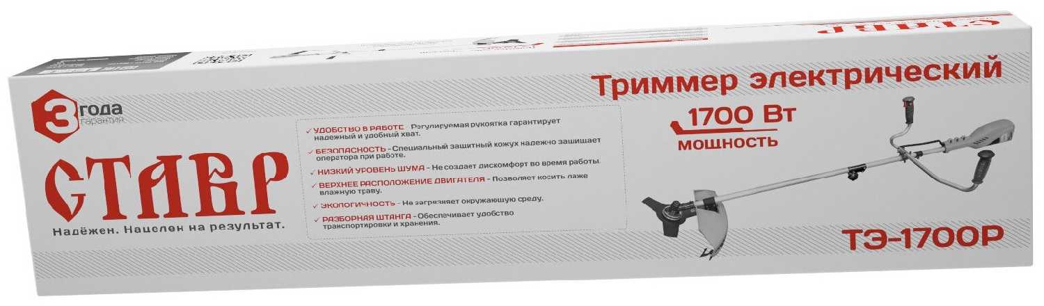 Триммер электрический СТАВР ТЭ-1700Р фотография 4