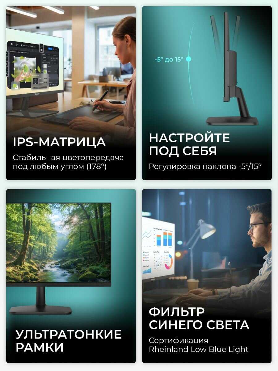 Монитор Hisense 27N3Q фотография 7