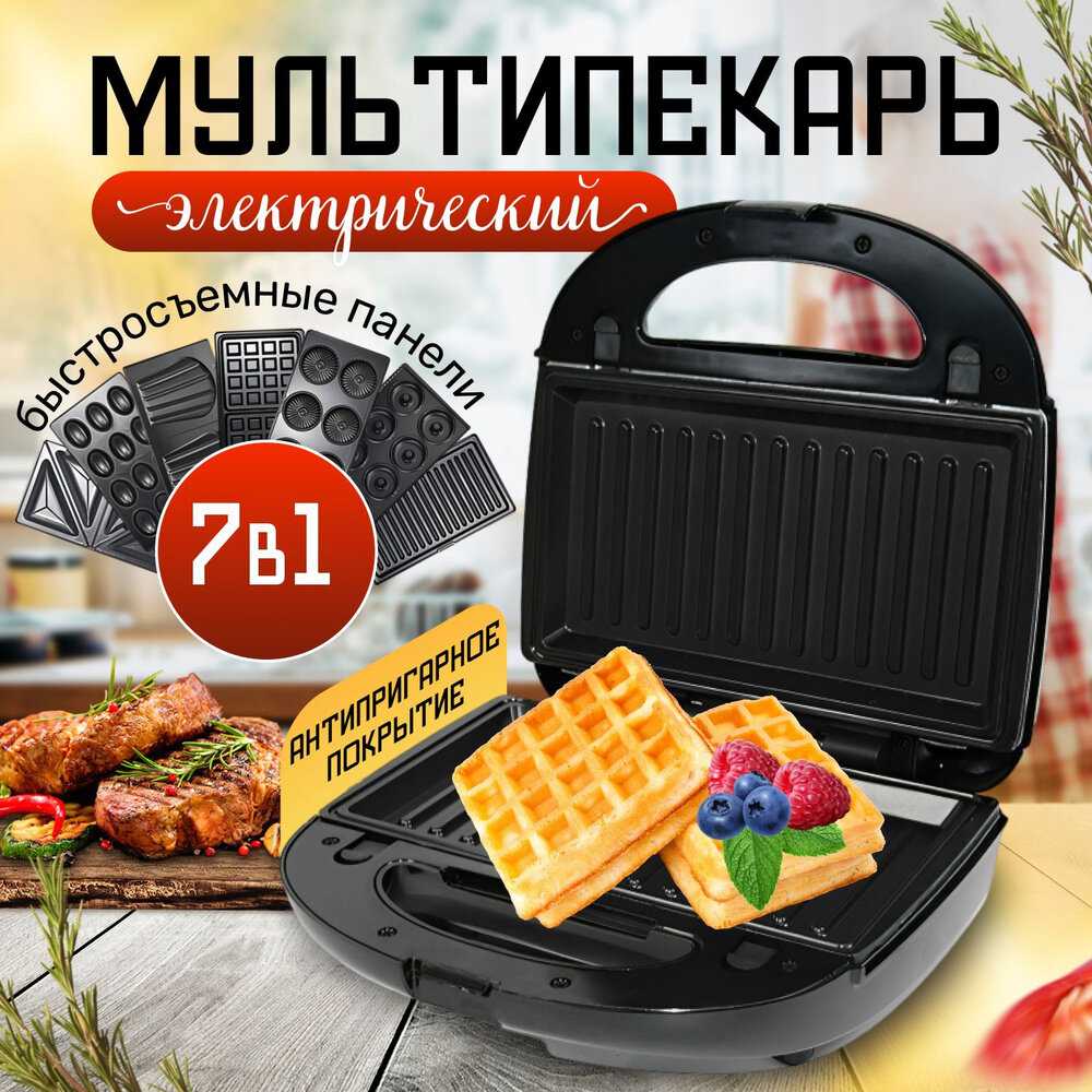Мультипекарь-вафельница 7 в 1 SOKANY SK-907 фотография 10