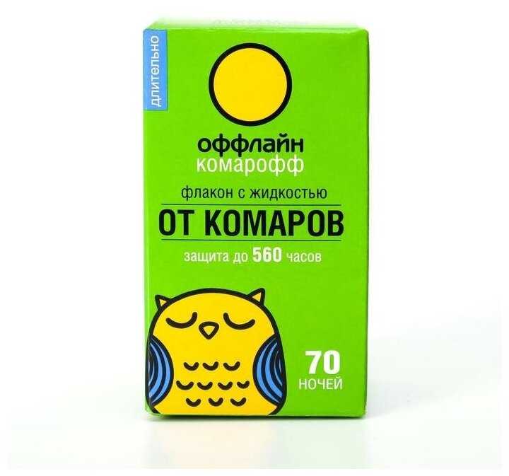 Комарофф Комплект от комаров 