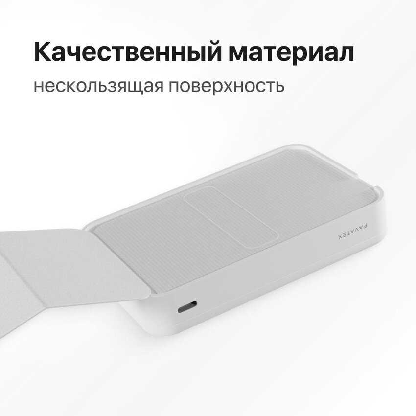 Магнитный повербанк Wireless Power Bank (10000) фотография 7