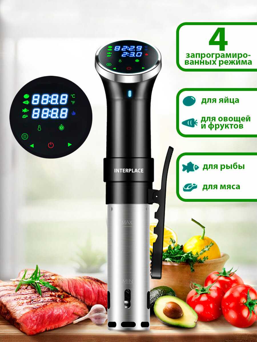 Комплект Molec-chef су-вид [в комплекте: вакууматор, контейнер, разделитель] фотография 2