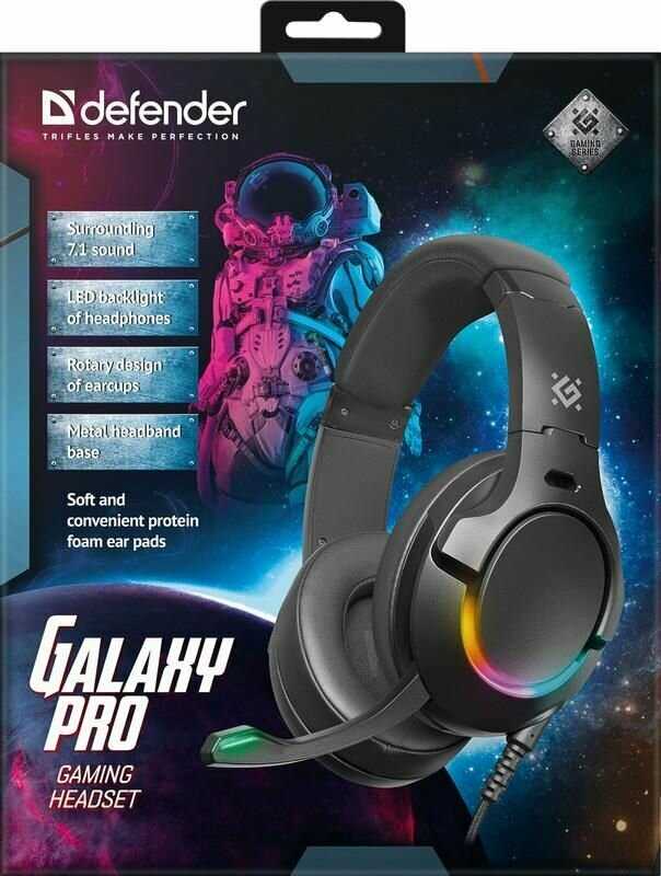 Игровые наушники Defender Galaxy Pro 7.1 фотография 17