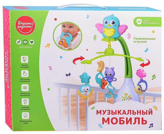 Карусель на кроватку Мобиль музыкальный Совушка, в коробке Дарите радость! UT0010 фотография 1