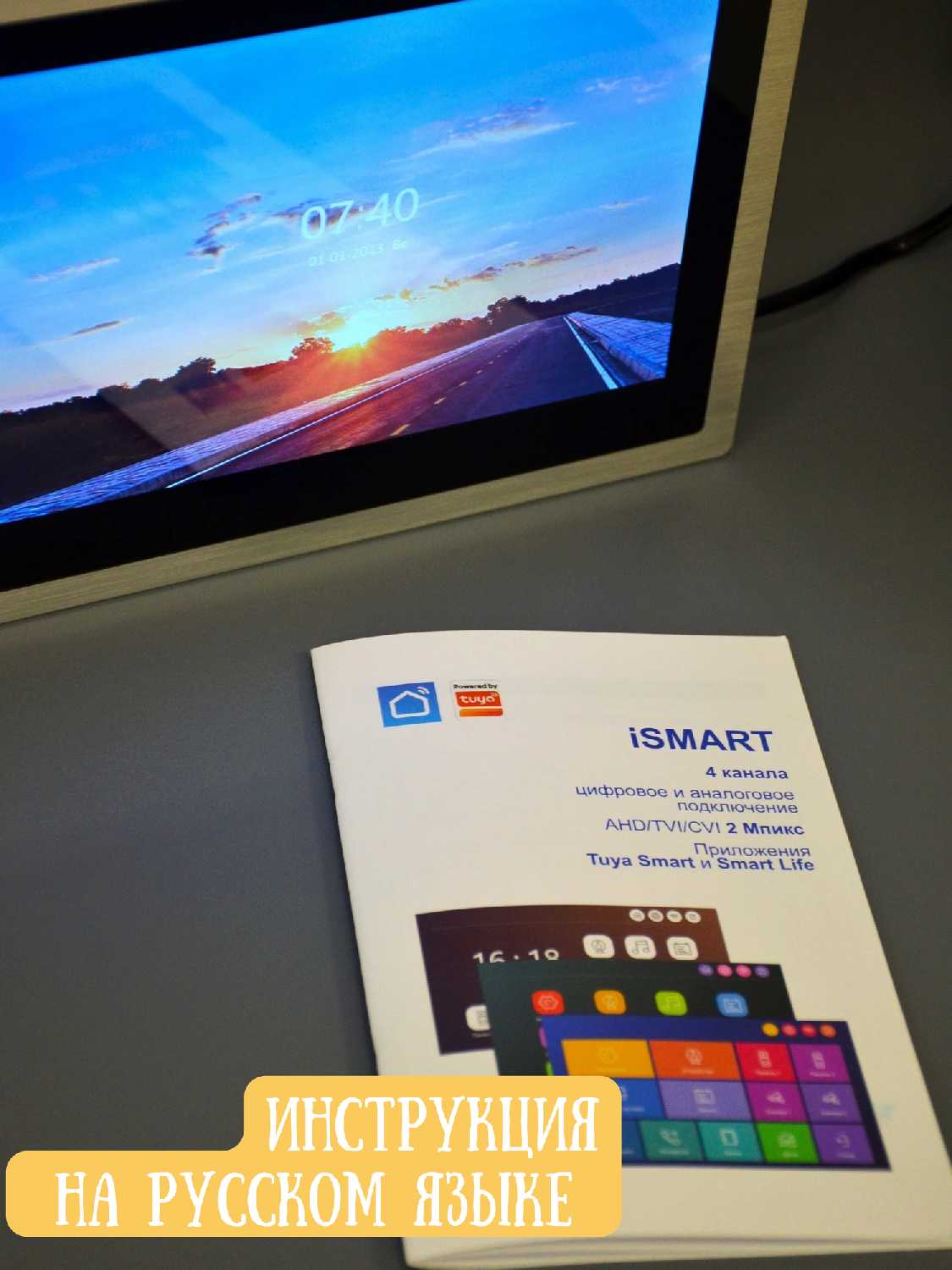 Комплект домофона WIFI Комплект домофона с вызывной панелью и электромеханическим замком WIFI фотография 17