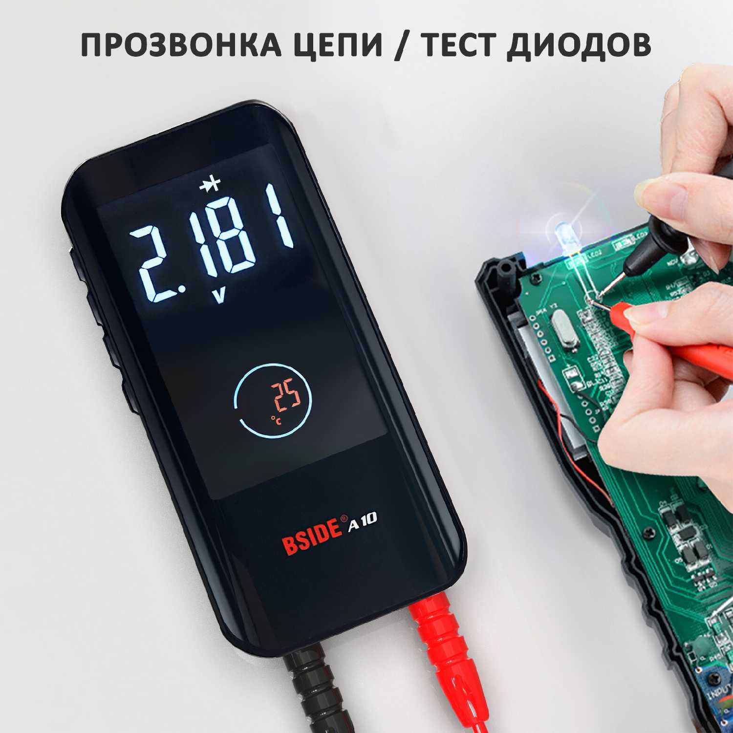 Мультиметр цифровой автоматический BSIDE / тестер детектор напряжения NCV фотография 5