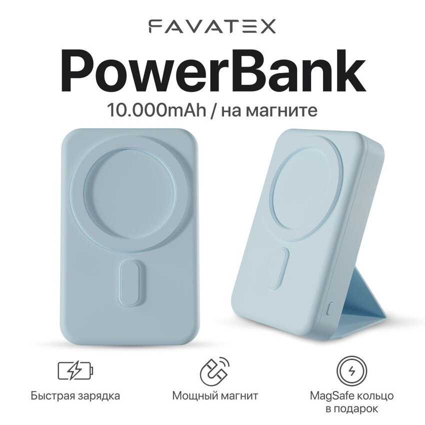 Магнитный повербанк Wireless Power Bank (10000) фотография 15