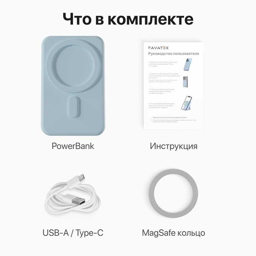 Магнитный повербанк Wireless Power Bank (10000) фотография 16