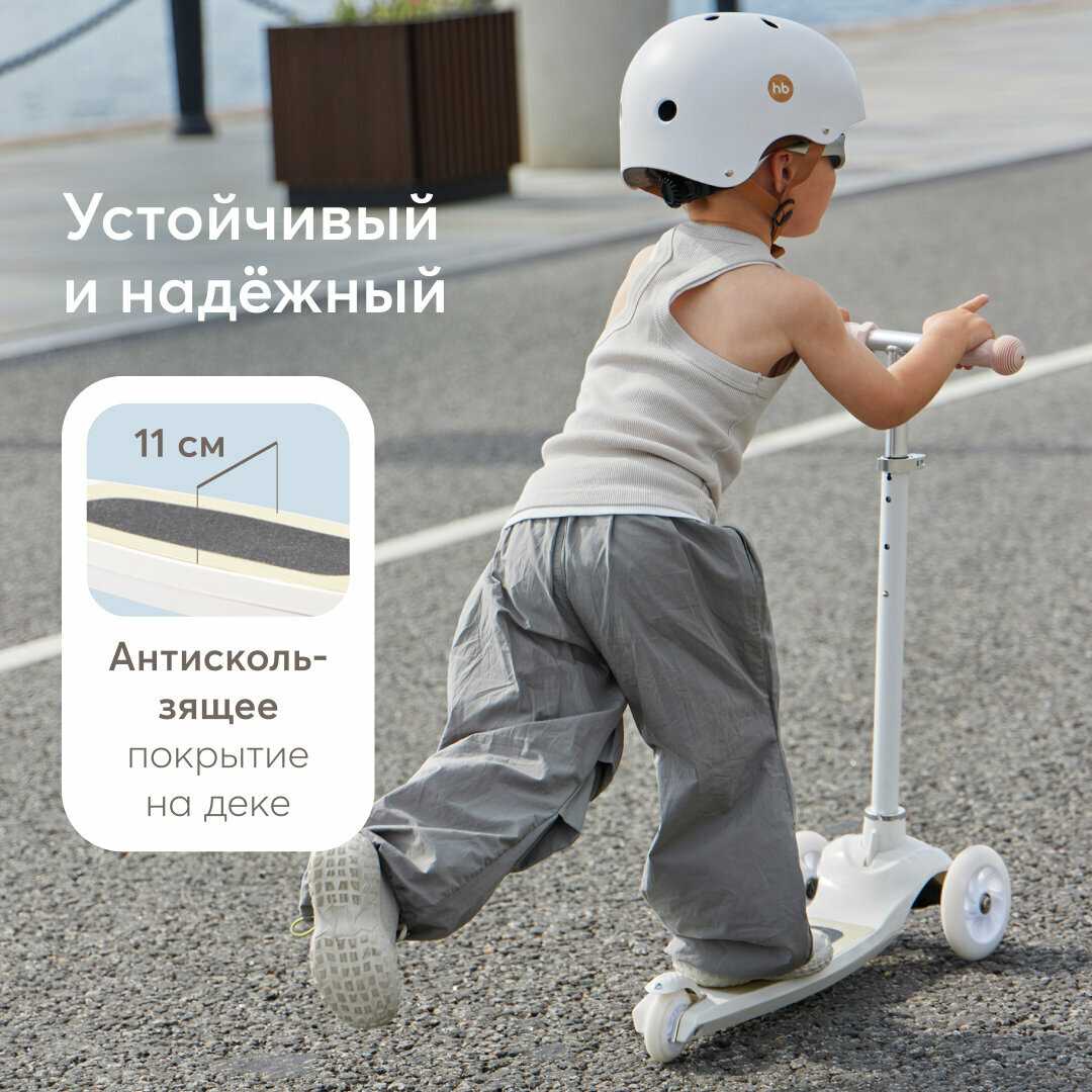 Самокат Happy Baby TORNADO V2 (50035) фотография 18