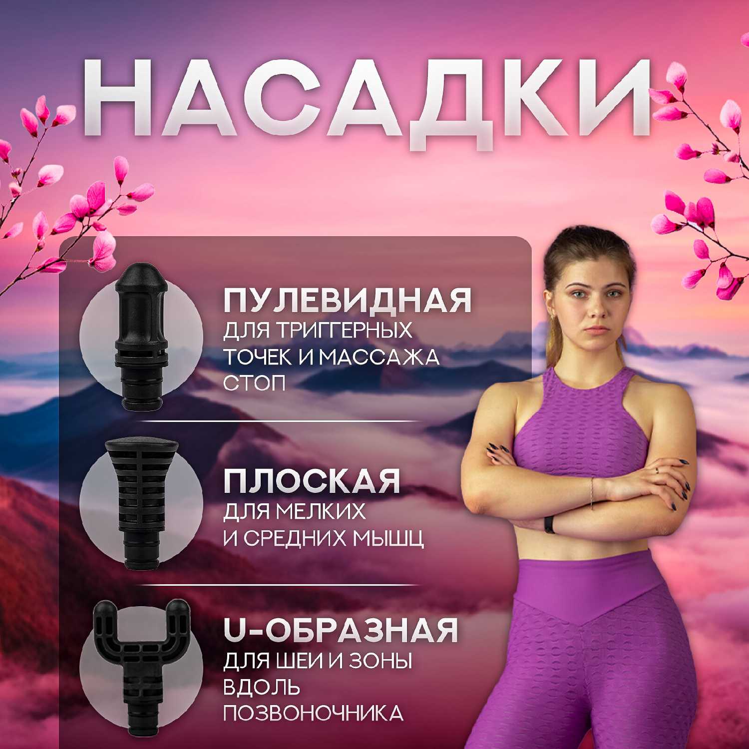 Перкуссионный массажер Booster LightSaber фотография 16