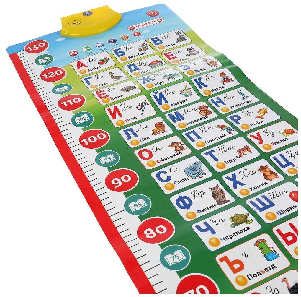 Развивающая игрушка Умка Ростомер Азбука, счет фотография 3