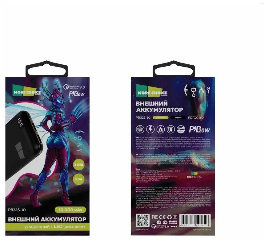 Внешний аккумулятор 10000mAh Smart 3USB Type-C 3A PD 20W+QC3.0 быстрая зарядка More choice PB32S-10 фотография 3
