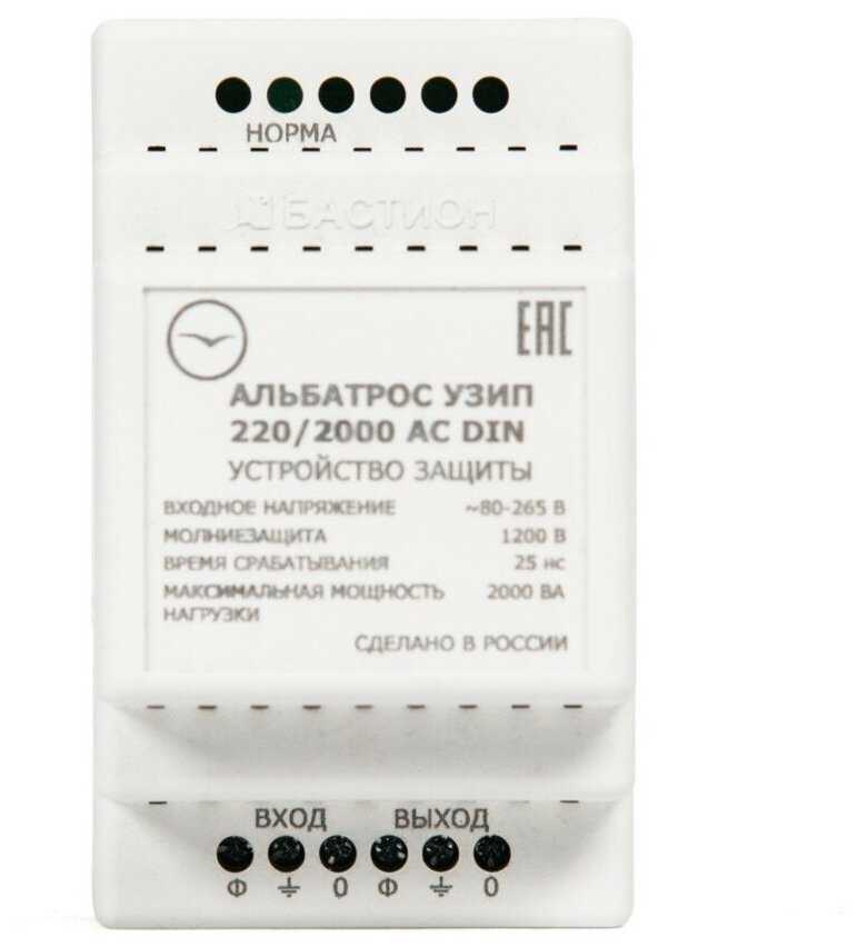 БАСТИОН Альбатрос 220/2000 AC DIN фотография 1