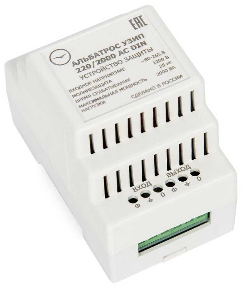БАСТИОН Альбатрос 220/2000 AC DIN фотография 2