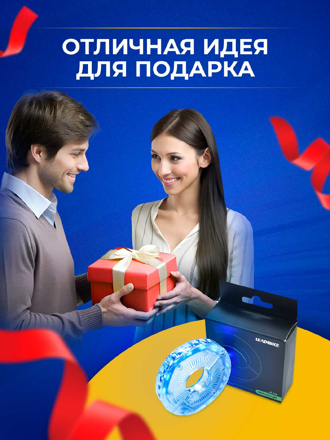 Велосипедный фонарь TAYMLUX TAYMLUX TLSD-13 фотография 13