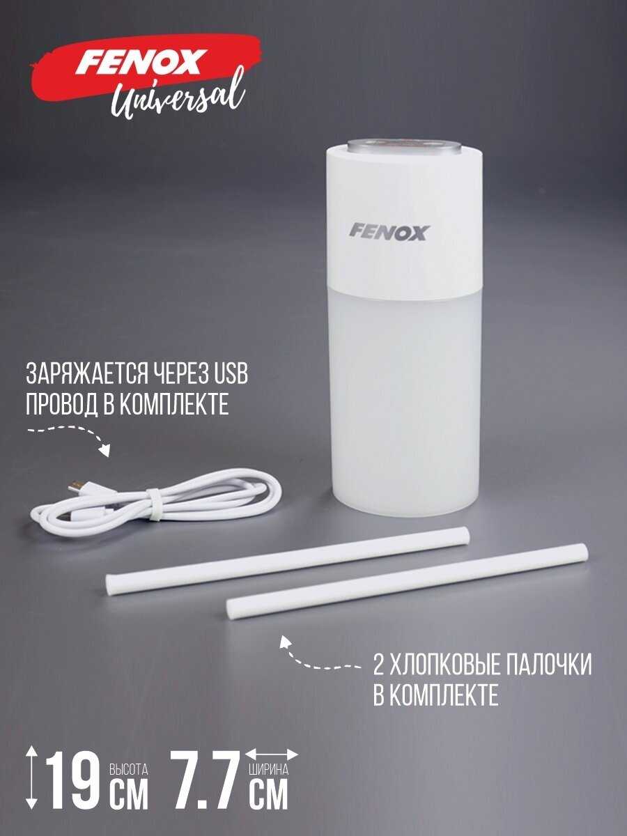 Увлажнитель воздуха FENOX Увлажнитель воздуха (FAE2010) фотография 2