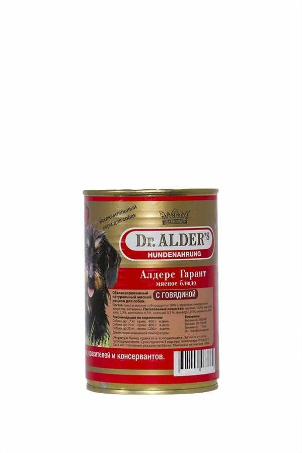 Корм для собак Dr. Alder`s Алдерс Гарант фотография 3