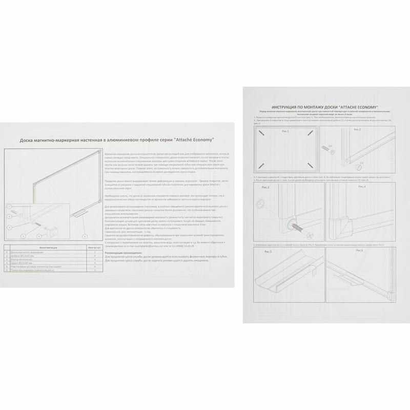 Доска магнитно-маркерная Attache Доска магнитно-маркерная 90х120 (Economy) фотография 15