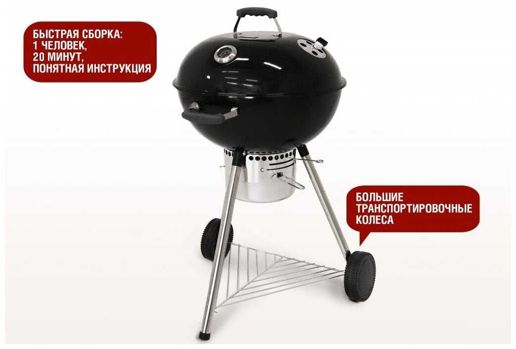 Гриль угольный Start Grill Temper SG, 70х58х102 см фотография 11