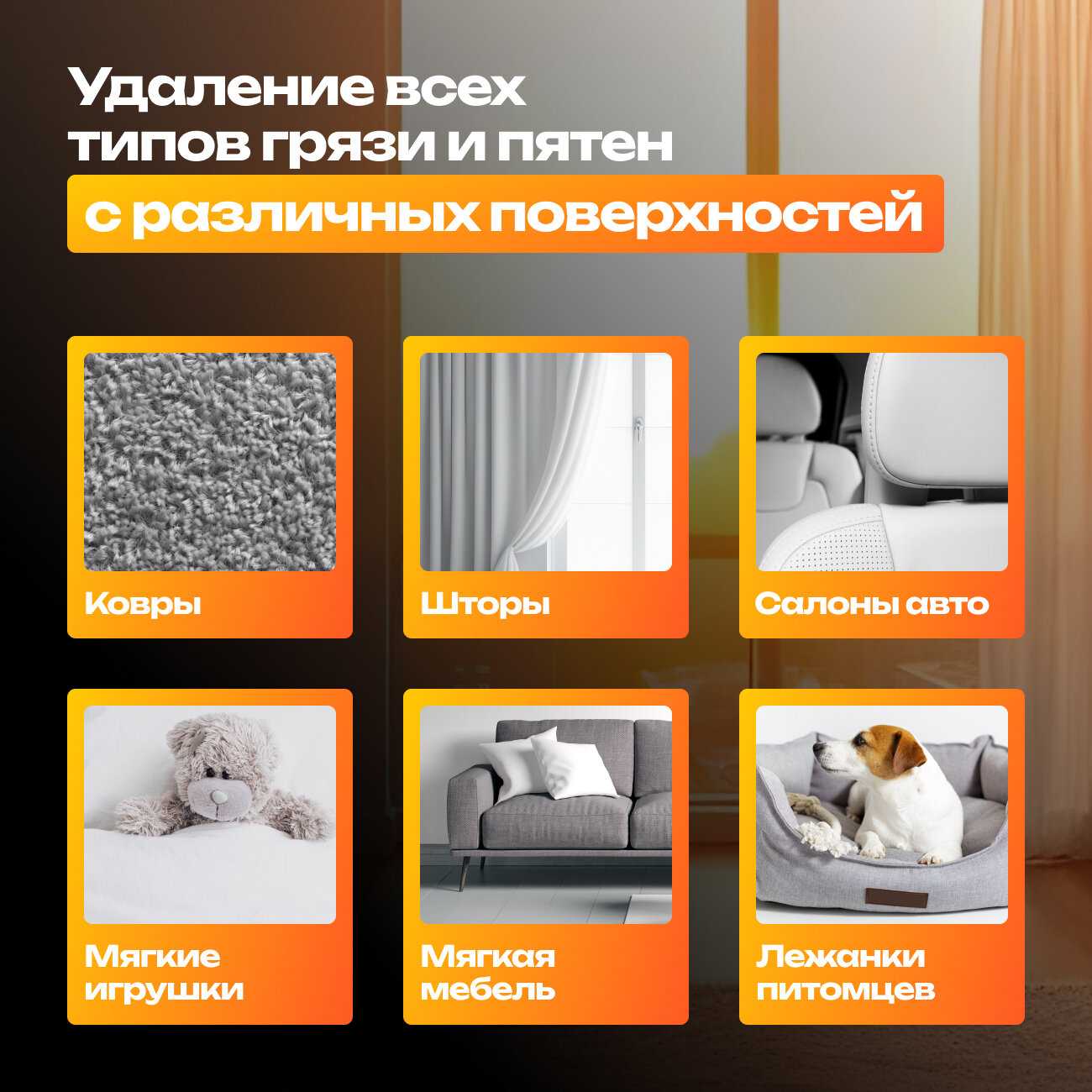 Пылесос для химчистки ковров и мягкой мебели KIWI KCC-4320 фотография 5
