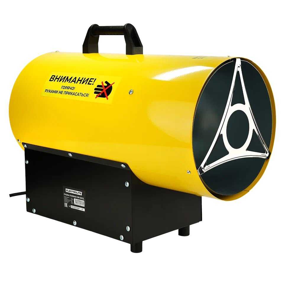 Газовая тепловая пушка ELECTROLITE GH-10 (10кВт) фотография 10