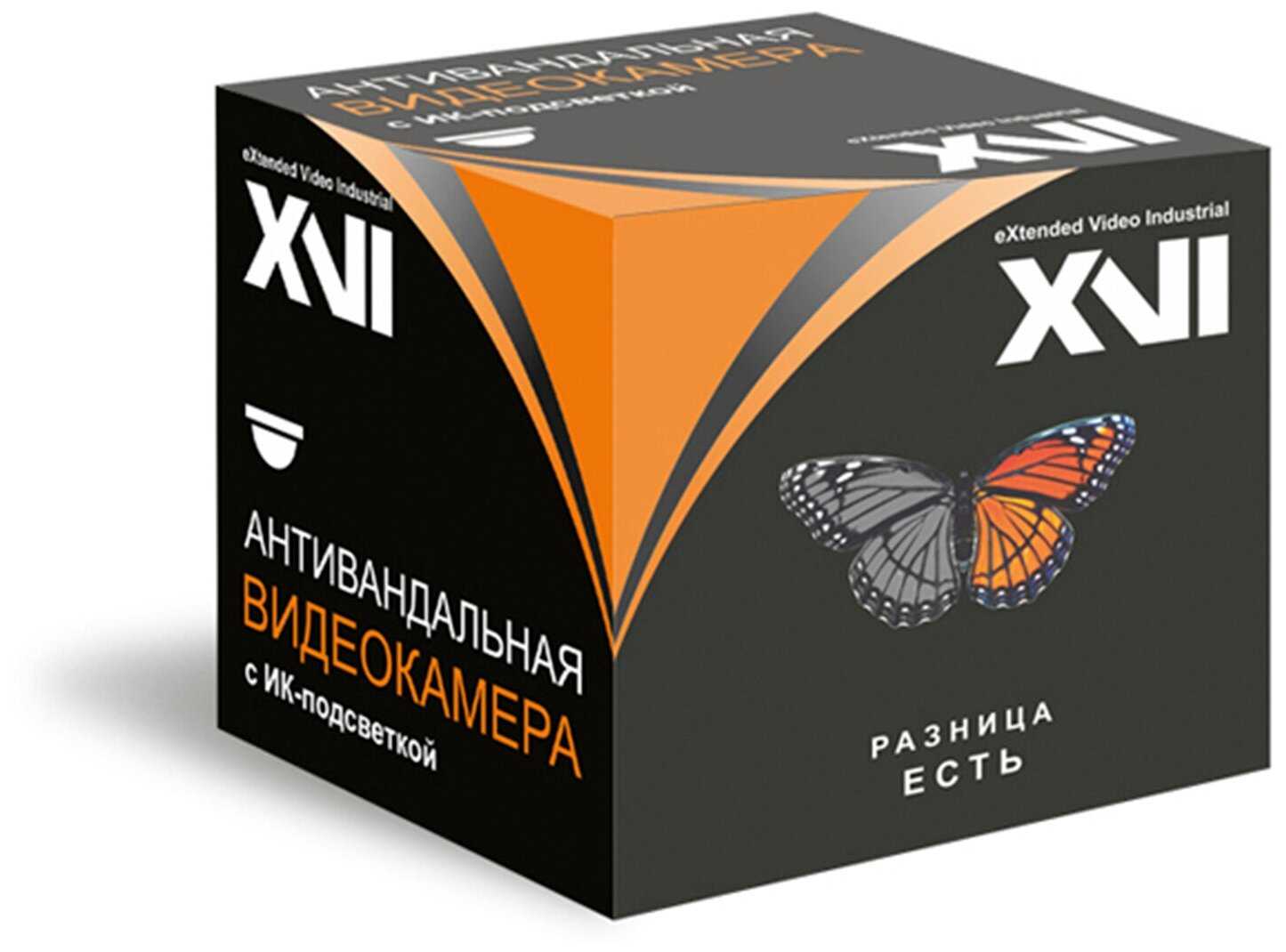 IP камера видеонаблюдения XVI VI2000C, 2Мп, ИК подсветка, вход для микрофона фотография 4