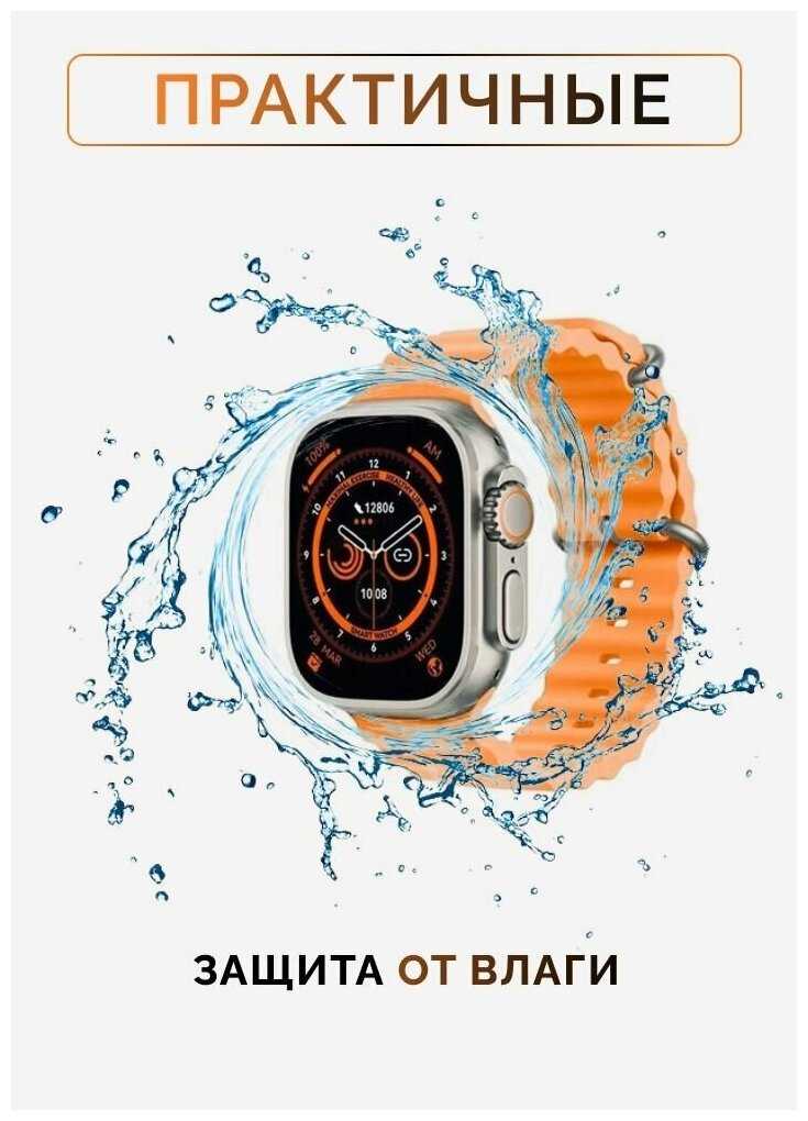 Умные смарт-часы / Smart Watch Ultra 3 / русская версия, 49mm фотография 5