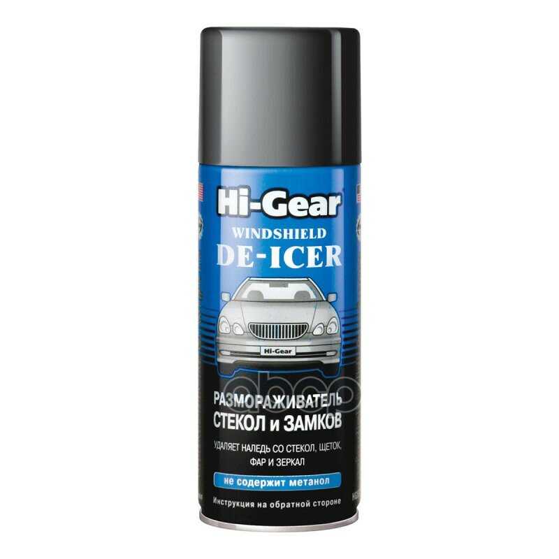 Размораживатель стекол и зеркал автомобиля Hi-Gear Антилед (HG5632) фотография 12