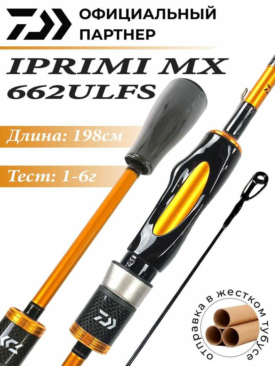 Спиннинг DAIWA IPRIMI MX 632ULFS (191cm, 1.5-7g) фотография 14
