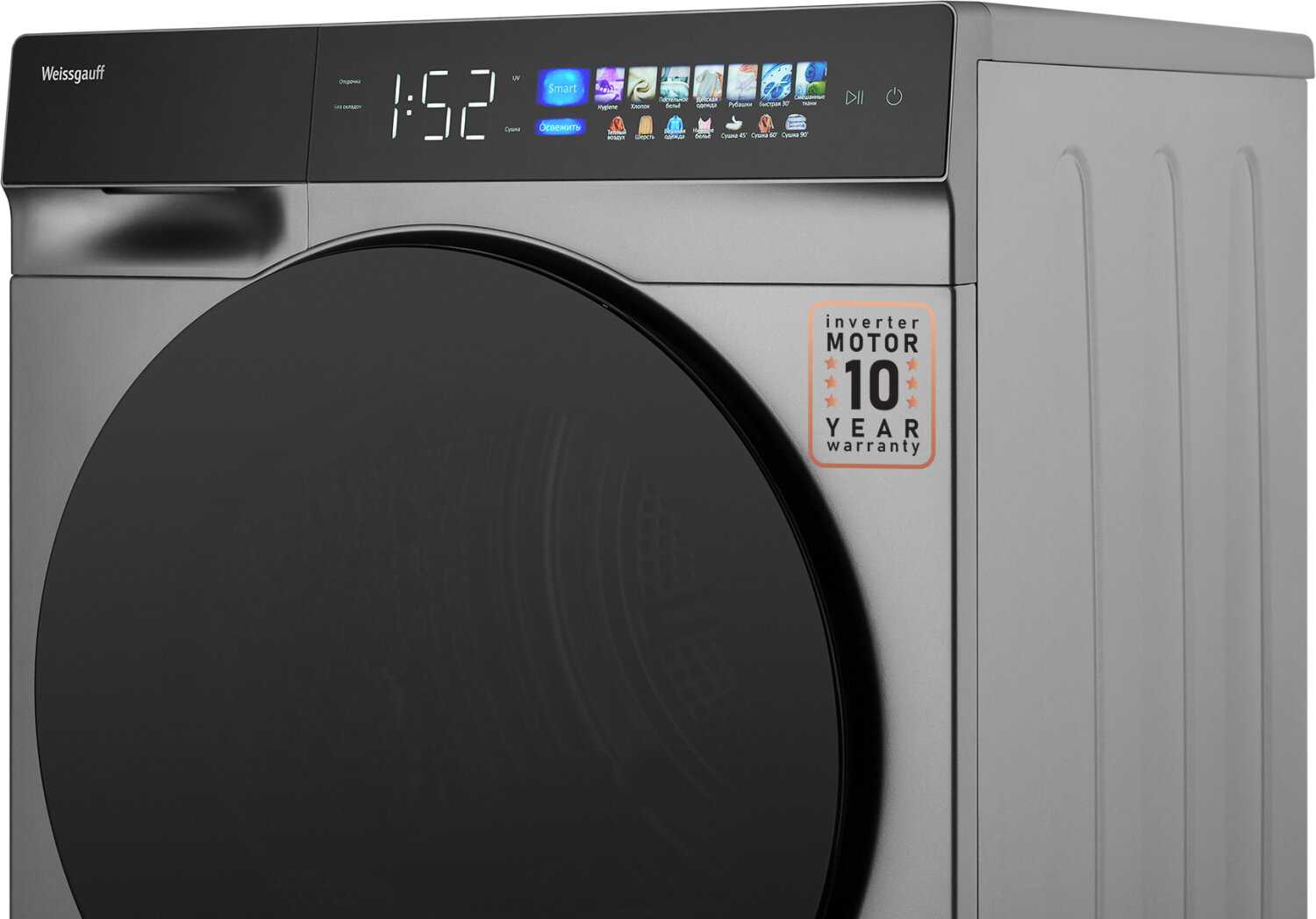 Сушильный автомат Weissgauff WD 998 Heat Pump Full Touch фотография 17