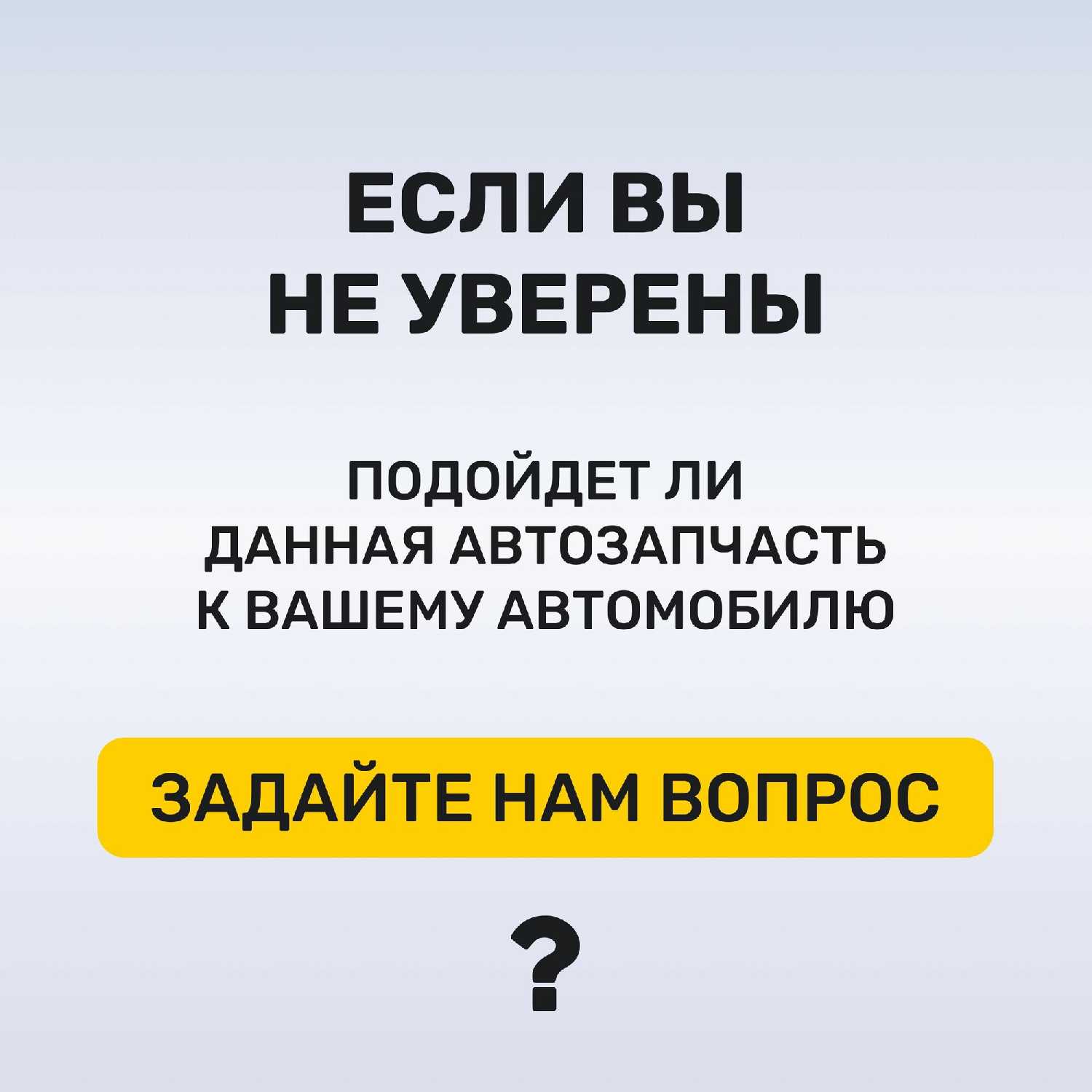 Дворники Changan UNI-K (2020-2024) фотография 9