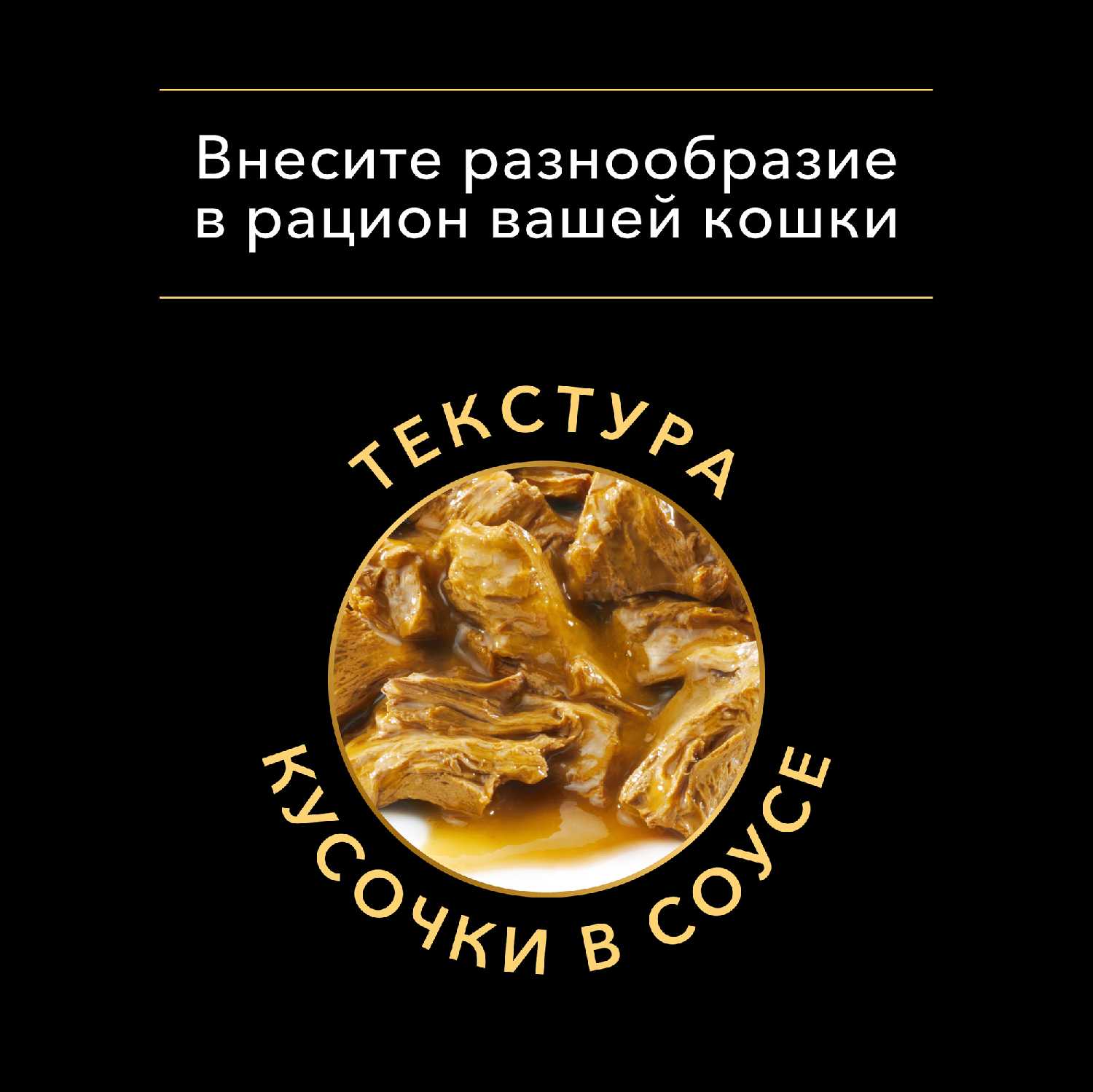 Корм для пожилых кошек старше 7 лет Pro Plan Nutri savour (с индейкой) фотография 14