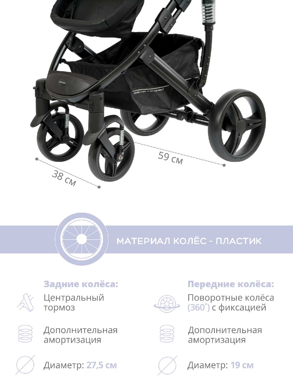 Коляска-трансформер JOVOLA PULSAR фотография 34