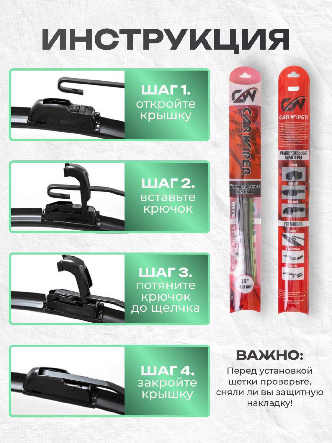 Автомобильные щетки стеклоочистителя 550 фотография 9