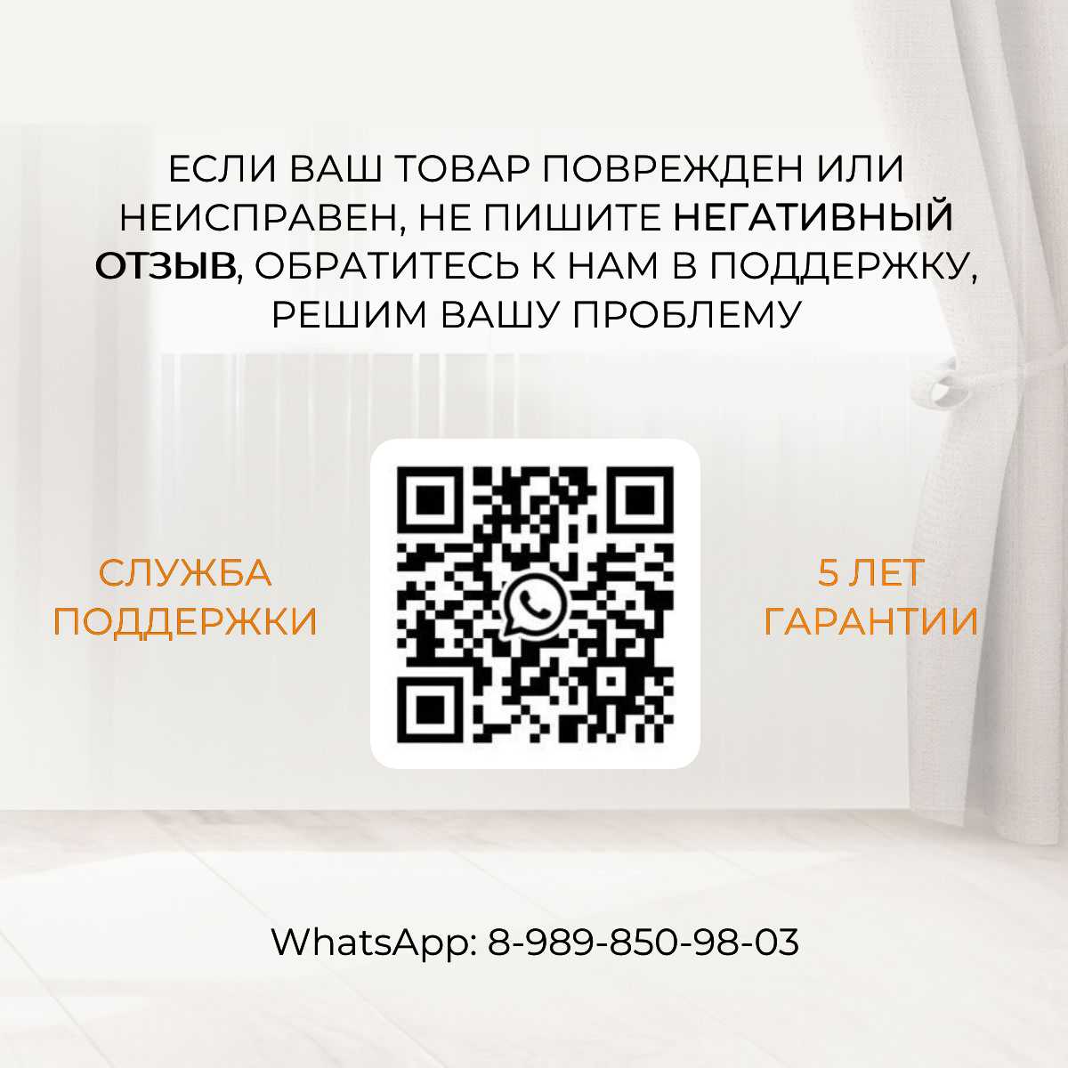 Керамический обогреватель Никатэн 200 Вт фотография 6