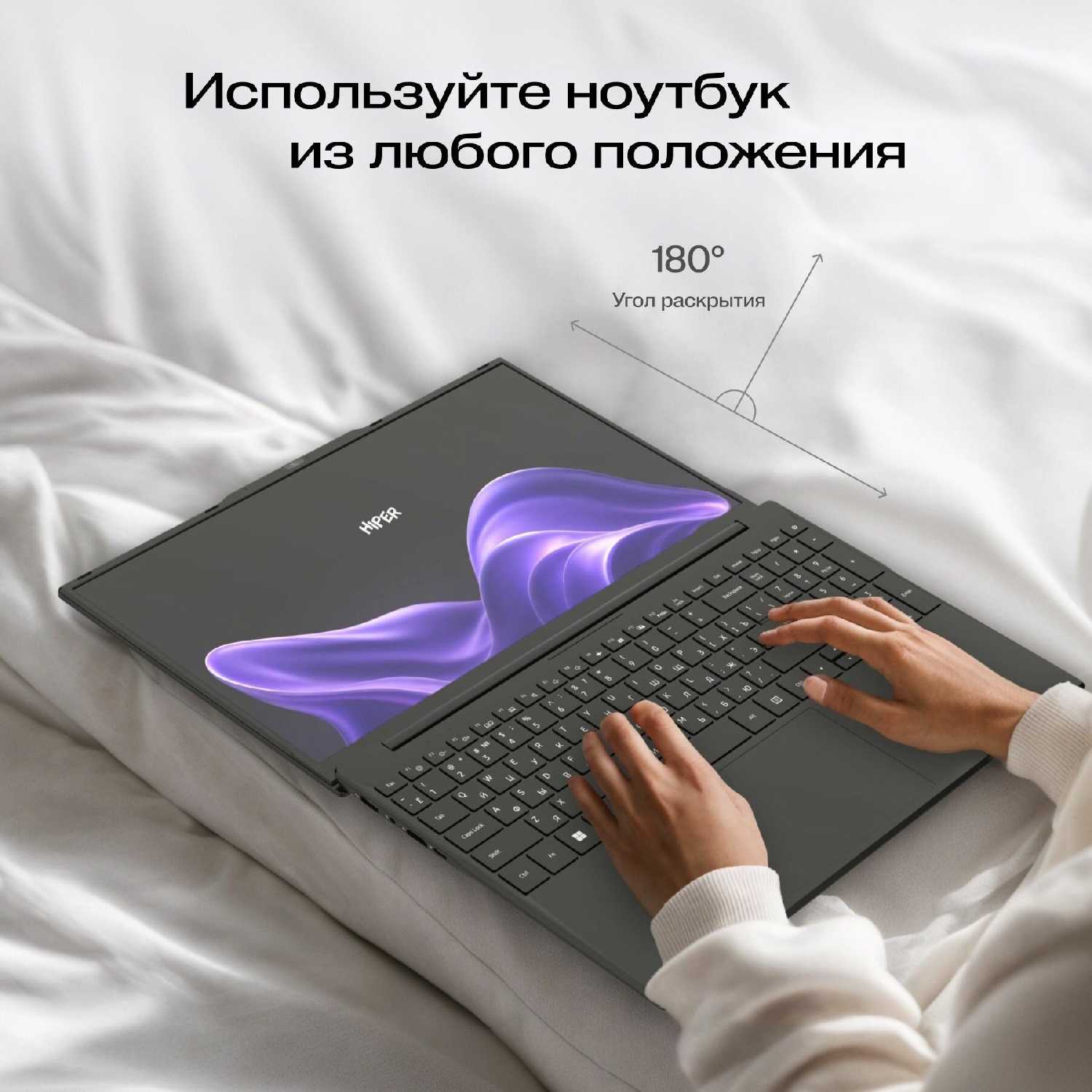 Ноутбук HIPER Workbook (Core i5) фотография 4