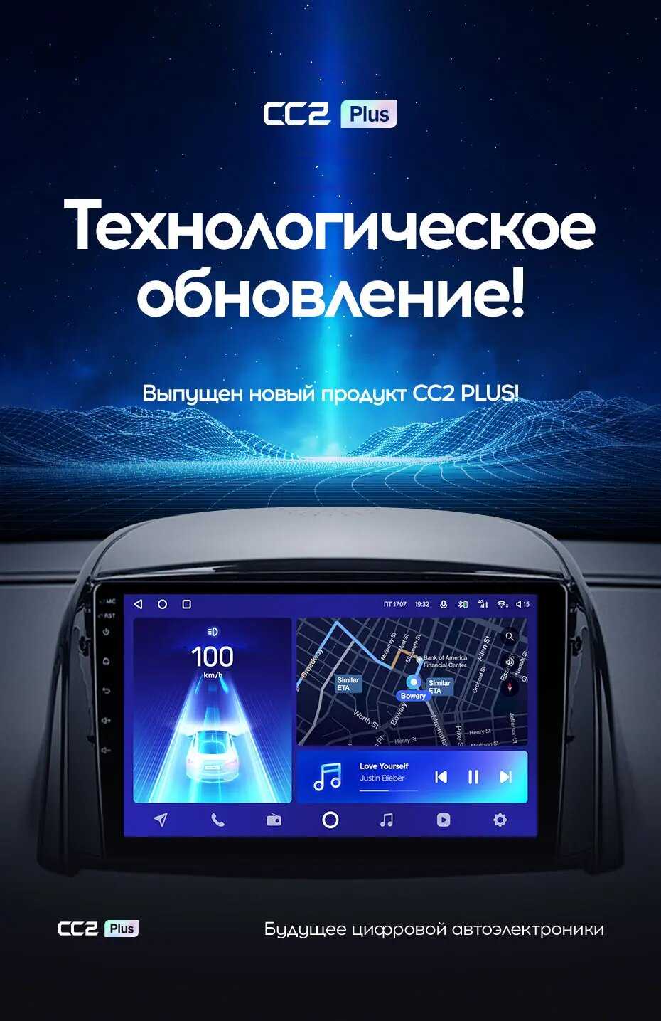 Магнитола TEYES CC2 Plus (Koleos CC2p 32G-A) фотография 23